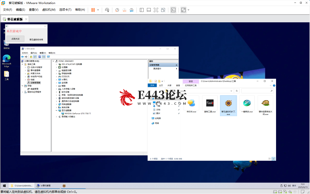 QQ图片20250615091301.png