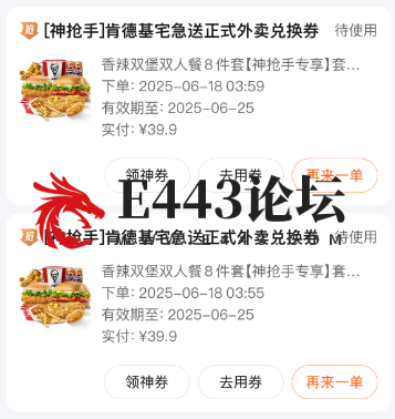 QQ20250618-041048.png
