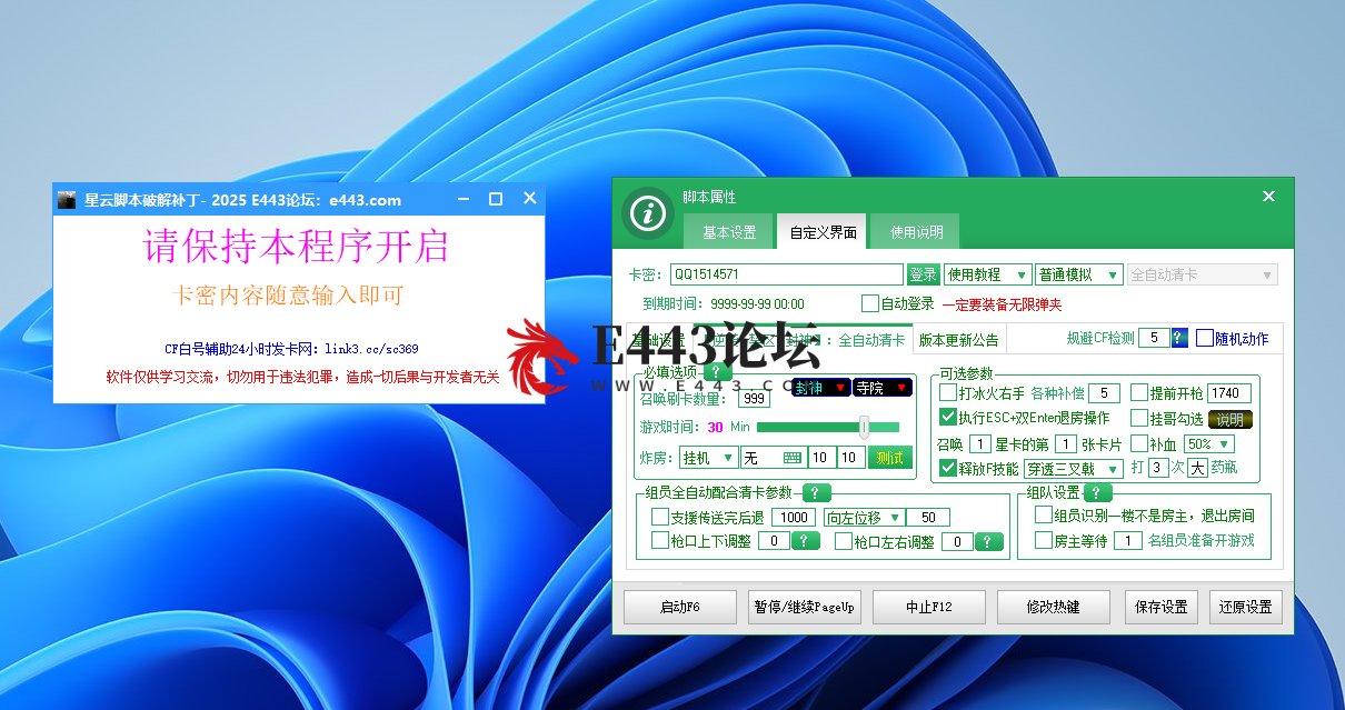 QQ图片20250618132803.png