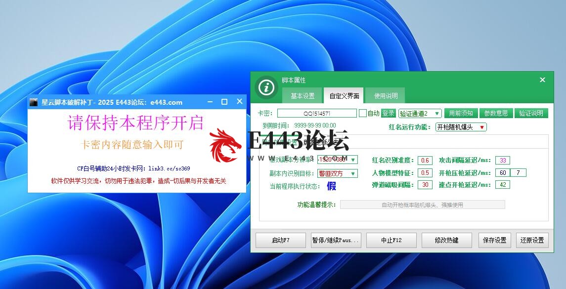 QQ截图20250618132915.jpg
