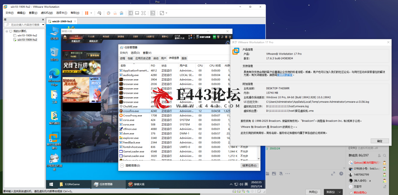 QQ图片20250705143317.png