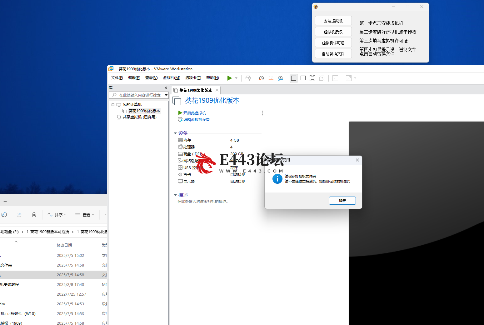 QQ图片20250706100629.png
