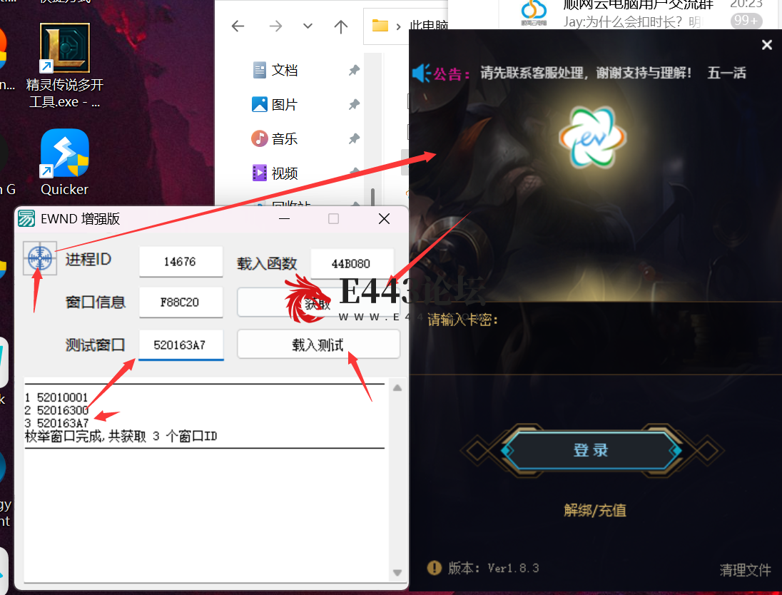 PUSH.png