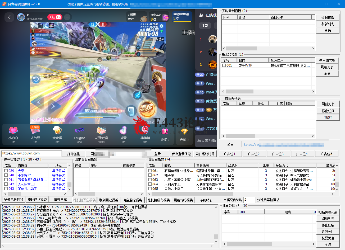 QQ20250803-123914.png