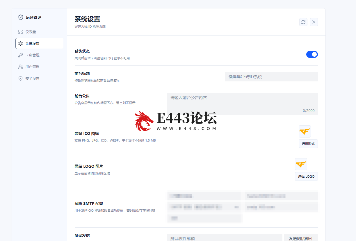 后台.png